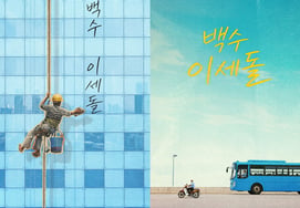 [官方]AlphaGo 对局 10 周年..KBS《白手起家的李世石》10月首播确定