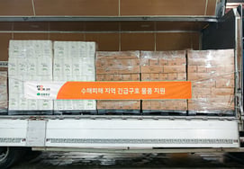 Kyowon Group supports disaster recovery in Geoje and Tongyeong... Donates relief supplies, provides free support to affected customers