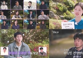 '33기 mosaol' Sunja, nam giới bối rối "Muốn ôm xương sườn Galbi cho nó tan chảy" [Tôi là người độc thân]