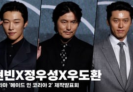 Hyun Bin X Jung Woo-sung X Woo Do-hwan, 'Fiery Charisma' [Video]