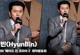 玄彬（HyunBin）：“请期待更深入的演技” [视频]