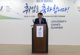 Former Daejeon Mayor Yeom Hong-cheol appointed as Jo Jik-wi (Director) for the 2027 Chungcheong U Games