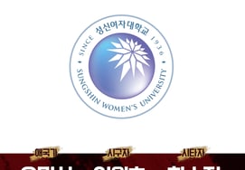 Kiwoom to Host 'Sungshin Women's University Day' at SSG Game on the 3rd at Gocheok: "Special Performance by Cheer Squad Planned"