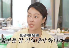 Hwang Jung-eum, preparing to send her two sons to study in the U.S... "I want to use all my income for their education" [Star Issue]