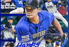 "NCパークの貸出不可"···'火花野球2'、5日の観戦を突然キャンセル [専門]