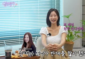 'Ly dị một lần' Han Gru: "Kết hôn ở tuổi 24? Lựa chọn trốn chạy... Han Chae-ah phản đối" [Chị dâu là Kei Will]