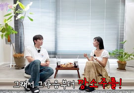 Han Geu-ru: "Drank only soju every day for six months after divorce" [Hyungsu is K.Will]