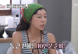 63歳のファン・シンヘ、顔だけがコンピュータだったのか···「冷蔵庫にレシピブックを入れておけ」 [一緒に掘ろう]