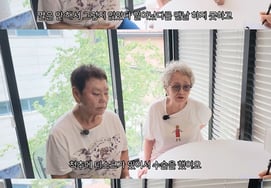88-year-old Kim Young-ok, crooked posture after disc surgery: "Numbness in feet worsens when it rains"
