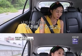 Yang Jeong-a es divorciada y Shin Gye-sook es soltera, pero Hwang Shin-hye carece por completo de empatía y sensibilidad al hablar sobre la crianza [Byeolbyeol TV]