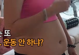 Nữ diễn viên Go Eun-a để lại hình ảnh diễn viên, bụng sốc..gia đình cũng giật mình