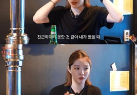 Kim Sae-rom, tự nguyện nhận vai diễn bị ghét "bị nói xấu là chuyện thường ngày" [Tỉnh Táo]