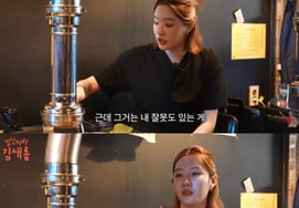 'Divorce' Kim Sae-rom opens up about the 'divorced woman' label: "It's my fault... I dislike it, but I understand" [Star Issue]