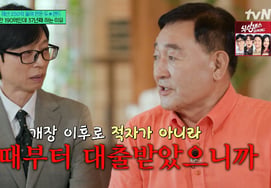 'You Quiz on the Block' Im Chae-moo: "Invested 25 billion won in Duri Land... Sold my house and lived in a shower room" [Star Issue]