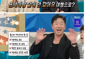 "Bae Yong-joon was angry on the ad set"...Ryu Seung-soo reveals episodes with Yonsama [Lass]