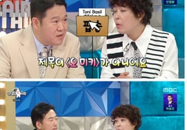 Cho Hye-ryeon to announce the 'second Anakkana'... "Next song is 'Omiki'" [Ras] [★BamTView]