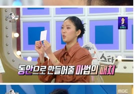 Mimi của Oh My Girl thừa nhận tự làm thẩm mỹ..Lý do đằng sau tai hình lá [RASS]