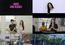 Nam Yu-jeong, Solo Project Concludes Successfully..Yoon Ji-sung and Lee Dae-hwi Provide Support