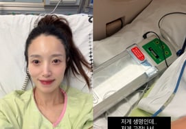 'Parto a los 46 años': Kim Min-kyung, "Salida de la UCI" ♥ Todavía no ha visto a su hijo [Star Issue]