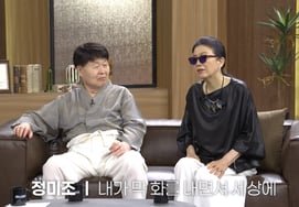 Jung Mi-jo opens up about the absurd scandal with Andre Kim: "I protested strongly... received an apology" [Day & Night]