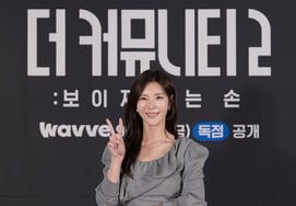 'The Community 2'申惠元:“曾怀疑是故意让我身败名裂……想展现真实自我”