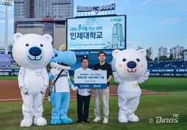 'Nurse Who Saved Life on Train' Takes the Bat as NC Dinos Survive with a Walk-Off Win! Inje University and NC Dinos Share Two Consecutive Years Together