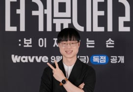 イ・ジェヨン『ザ・コミュニティ2』に参加しました' [★フォト]