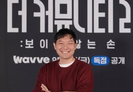 スンウパパ『ザ・コミュニティ2、信じて見てください』' [★フォト]