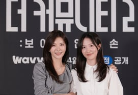シン・ヘウォンとパク・セスンの「美貌のホワイトチーム」 [★フォト]