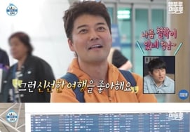'ナホンサン'のチョン・ヒョンムの操作放送論争の中..MBC、遅れて大使館に問い合わせ「公証が必要」