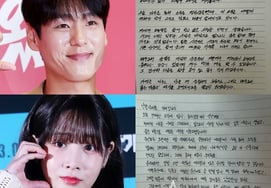 Nữ diễn viên Lovelyz Im Mi-joo gửi lời chúc mừng nồng nhiệt..'Cặp đôi sắp cưới' Kwak Si-yang♥Yoo Ji-ae "Sẽ bên nhau suốt đời" Cảm nhận qua thư tay [Tổng hợp]
