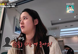 Nam Bo-ra undergoes emergency C-section three days before due date... "I was so scared," she tearfully shared [Pension Restaurant][Byeolbyeol TV]