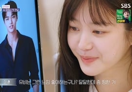 "Chọn dựa trên ngoại hình"..Lee Yu-bi, 'AI giống Song Kang' và 'mối tình với Kian' [Đủ Loại TV]