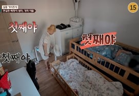 'High Schooler Parents' Wife Calls Only Eldest Child for Everything from Childcare to Housework..Seo Jang-hoon: "She's Not a Mom" [Lee Suk-camp] [★Night TView]