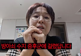 Song Eun-i phẫu thuật do hội chứng ngón tay kích hoạt "có nhiều viêm" [VIVOTV]