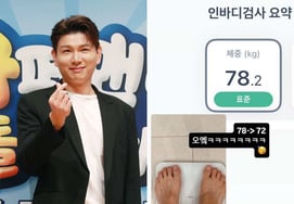 Jay Shun lost 6 kg, Hong Hyun-hee lost 11 kg.. Couple diet success