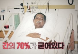 “Muerte absurda”: Heo Woong-pyeong, que desertó pilotando un caza, murió sin gastar ni un solo won de los 1.500 millones [Kkoko-mu] [Resumen]