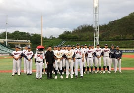 Ulsan Whales Hosts Encouragement Event for U-18 National Baseball Team, Prays for Success at Asian Youth Championship