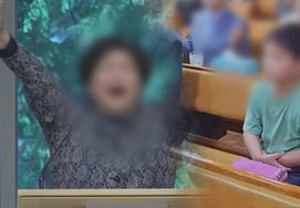 A defector from the church, numerous reports... The truth behind the death of an 11-year-old at Cheonan Church, "That People Want to Know" [That People]