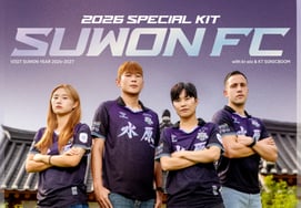 Suwon FC Unveils 'King Jeongjo Special Uniform'... First Collaboration Among Football, Baseball, and Basketball in Korea