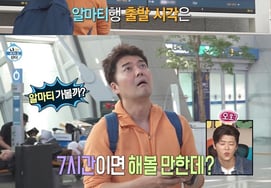 'Спонтанное путешествие' в программе «Я живу один» в итоге признало ошибку: билеты были куплены заранее [StarNews]