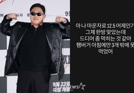Swings, Finally Seeing Results from Mounjaro? "I Can Only Eat Three Hamburgers"