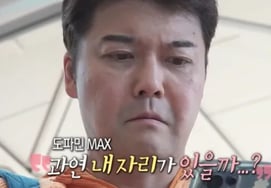 "Jeon Hyun-moo dự đoán được hành động của anh ấy".. 'Tôi sống một mình', cứ thế mà 'tự phá hoại bằng ngụy biện' [Star Issue]