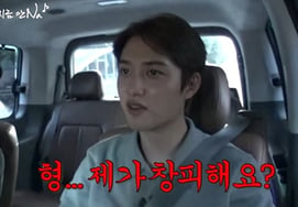 Đỗ Kyung-soo bực bội với Kim Woo-bin: "'10 năm yêu nhau' nhưng chưa bao giờ gặp Shin Min-ah... có xấu hổ không?"
