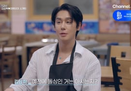 Kim Sang-hyuk hỏi trực tiếp cô gái hẹn hò "Cô biết tôi là người ly dị rồi chứ" ..Họ sẽ bắt đầu yêu nhau sao [Lớp Học Chú Rể 2][별별TV]