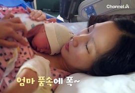 Park So-young ♥ Moon Kyung-chan, inducción del parto concluida con la llegada de una niña.. Publican su emotiva historia de parto: «Gracias» [Clase de novios 2] [★BamTView]