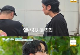 '花男'OST大热后..郑世英，Someday解散后成为上班族“为生存的选择”[Happy Together][ByeolbyeolTV]