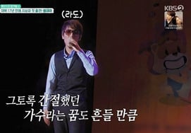 'Yoon Bo-mi ♥' even so, long hair look from the past revealed... Someday's memories from 17 years ago [Happy Together] [★ Night T View]