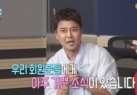 “Is the production team a shaman?” Jeon Hyun-moo remains silent amid controversy over his “improvised trip,” despite backlash even after an apology on “I Live Alone” [Star Issue]