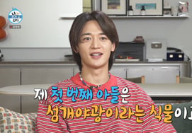Minho is deeply into bonsai: "My sons... a new hobby" [I Live Alone][★Night TV]
